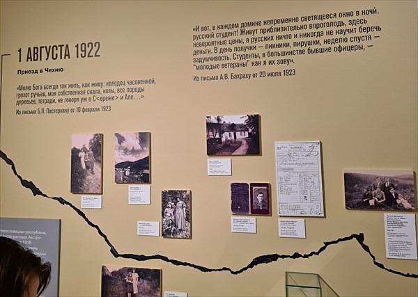 216-Та гора была - миры